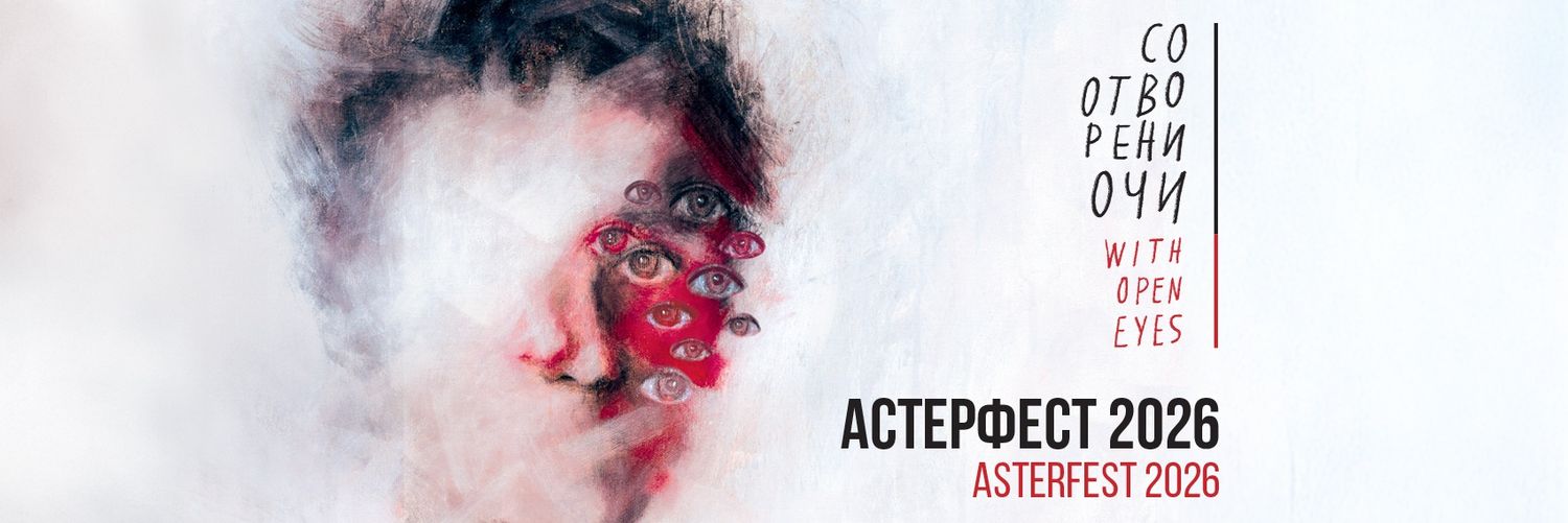 asterfest's profile banner image