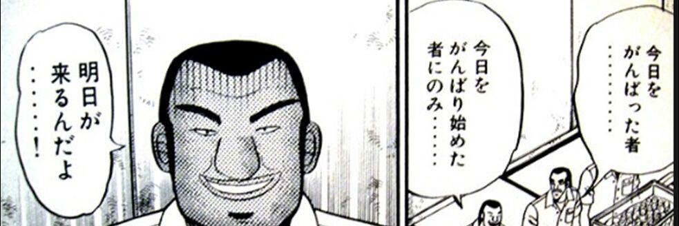 tatamountain's profile banner image