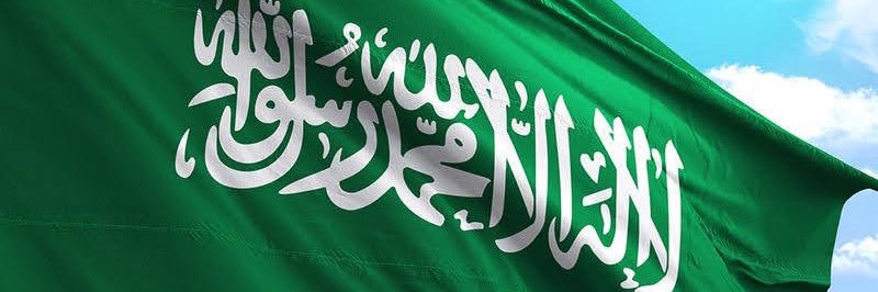 مشعل الشمري banner