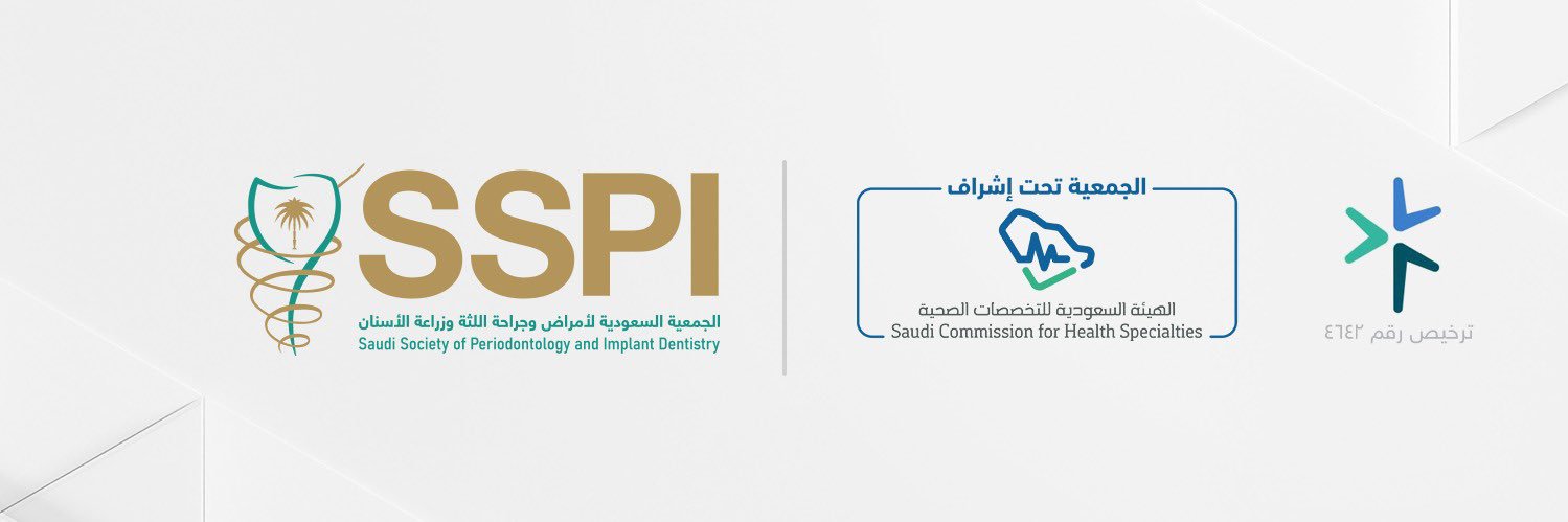 Saudi Society of Periodontology &Implant Dentistry banner