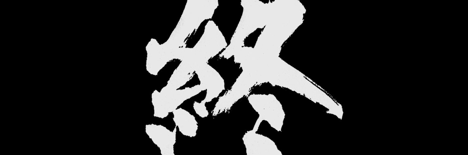 magmanma's profile banner image