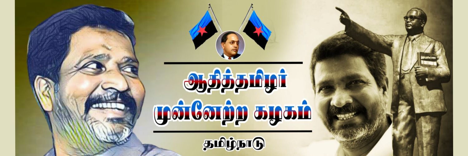 ஆ.நாகராசன் banner