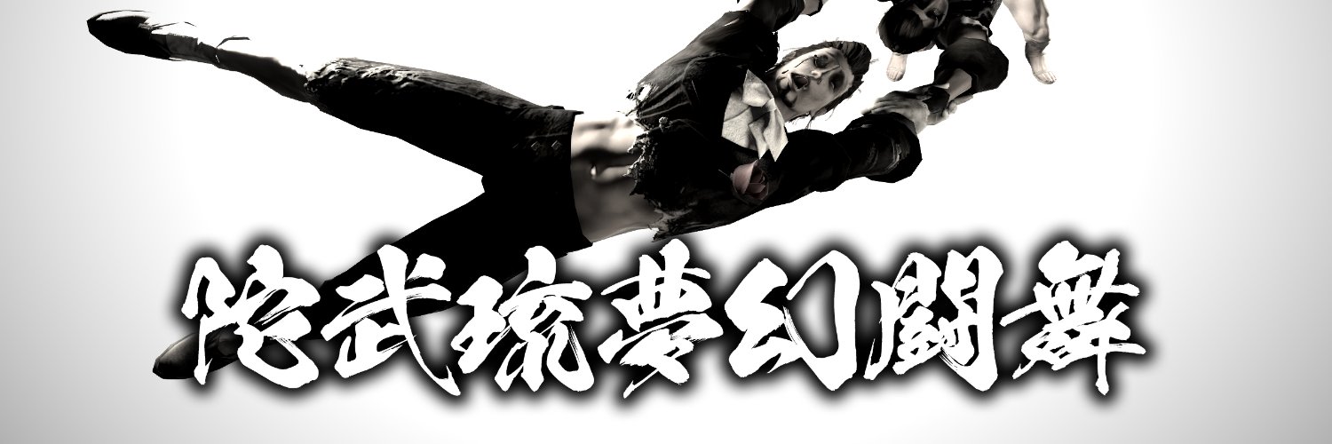 deimosu's profile banner image
