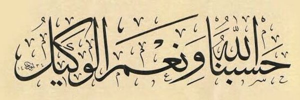 mehmetdagtekin_ Profile Banner