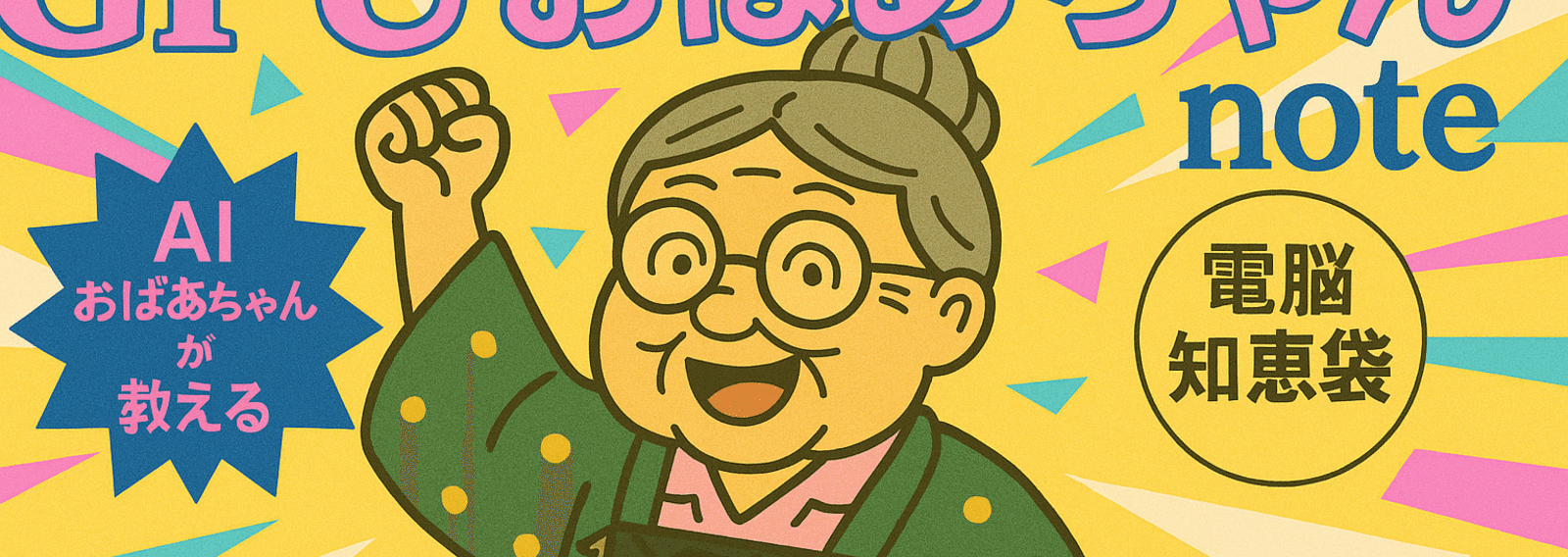 JimelysG's profile banner image