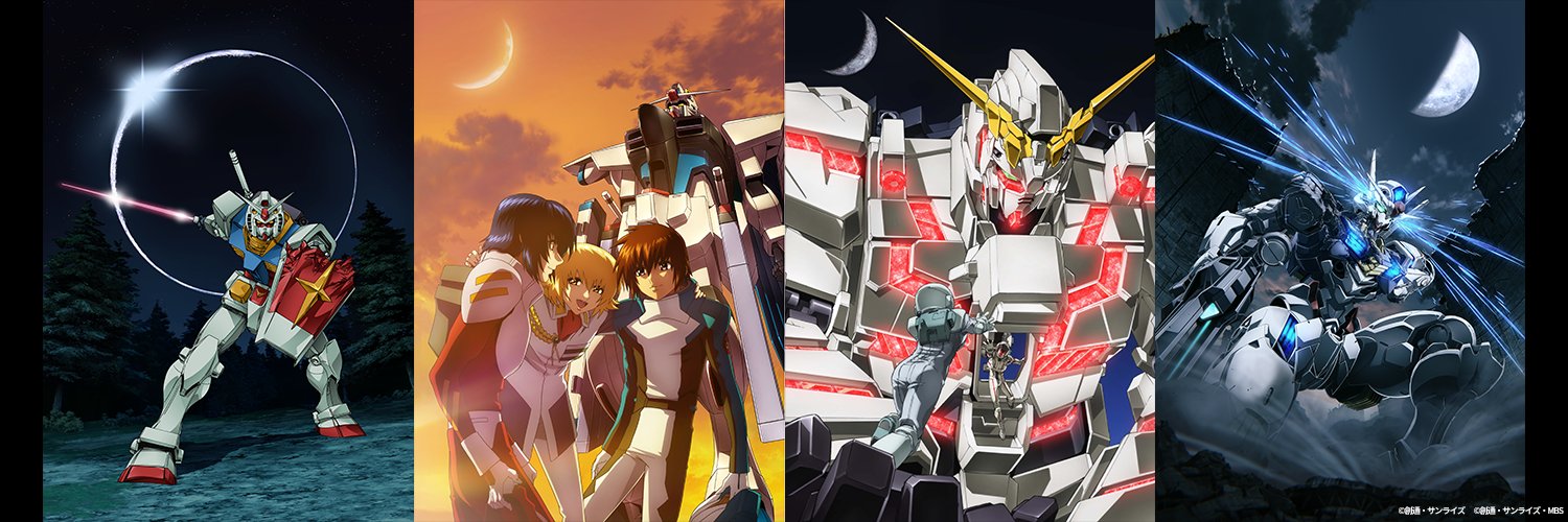 ガンダム45周年's banner