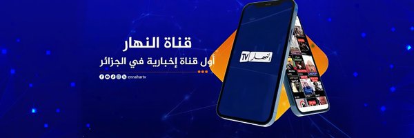ennaharonline Profile Banner