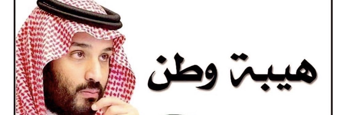 ابوعبدالله banner