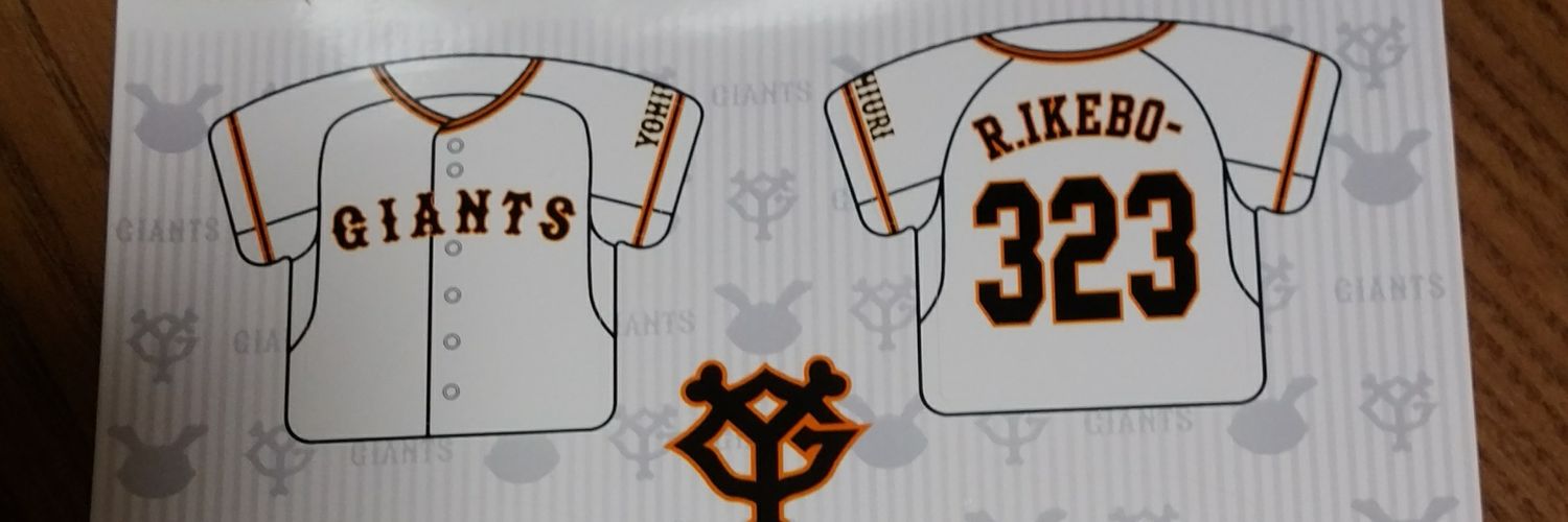 ikebo8's profile banner image