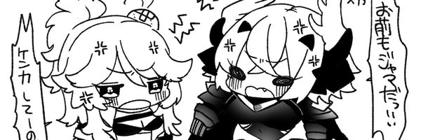 tyounans Profile Banner