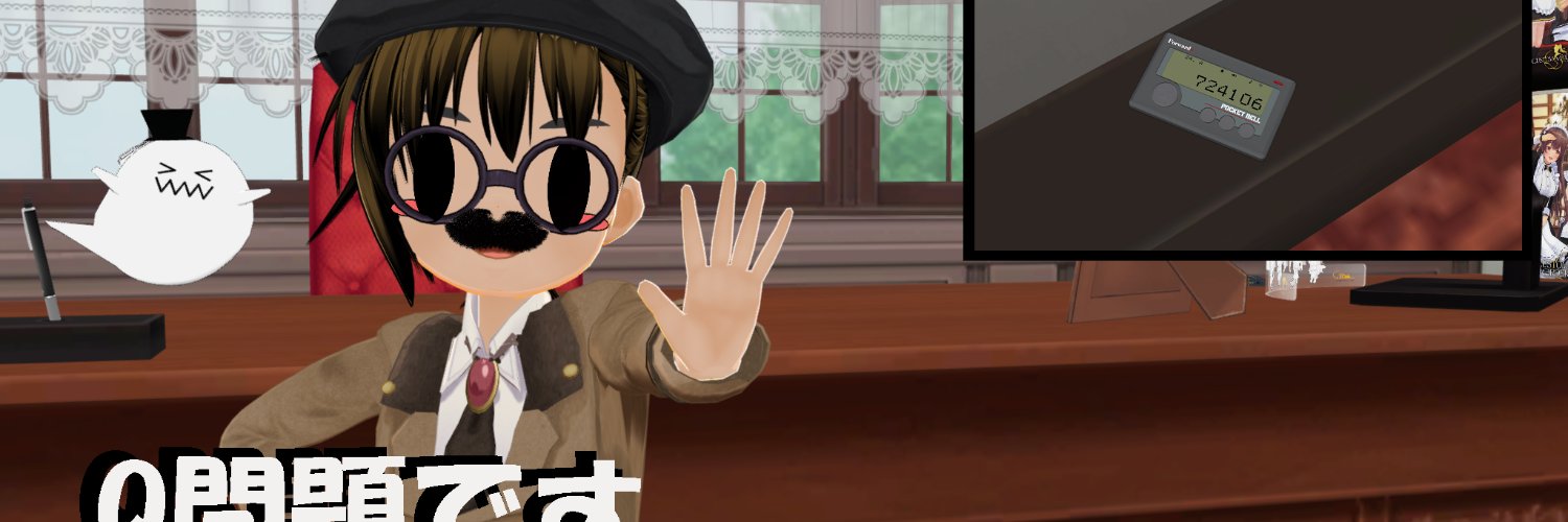 真紅's banner