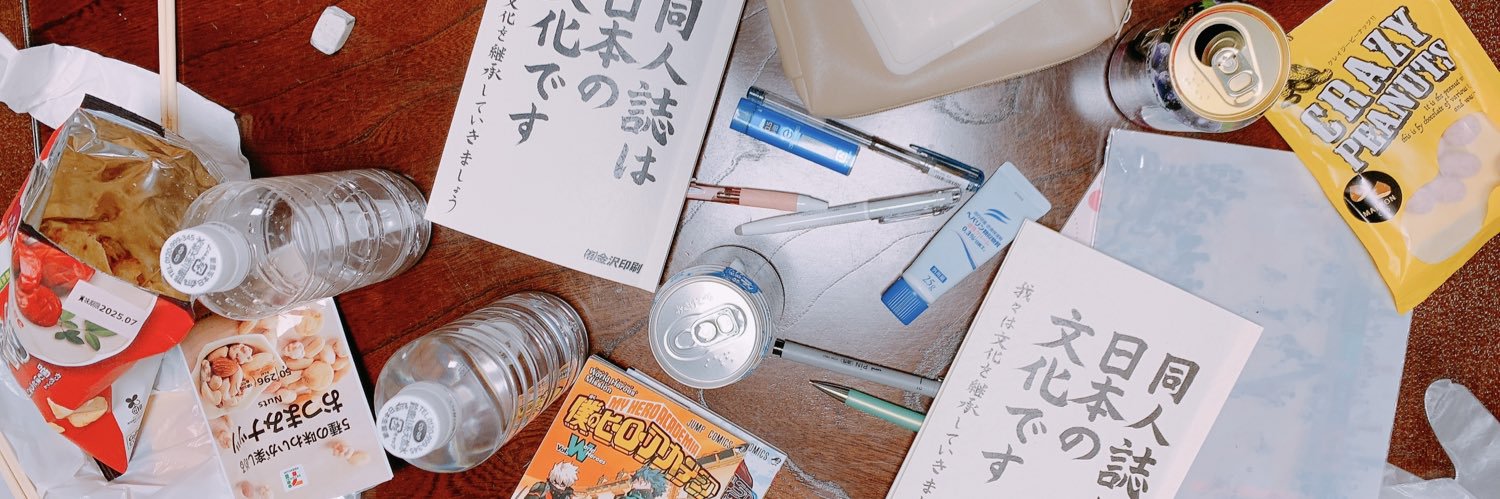 南国👨🏿 banner