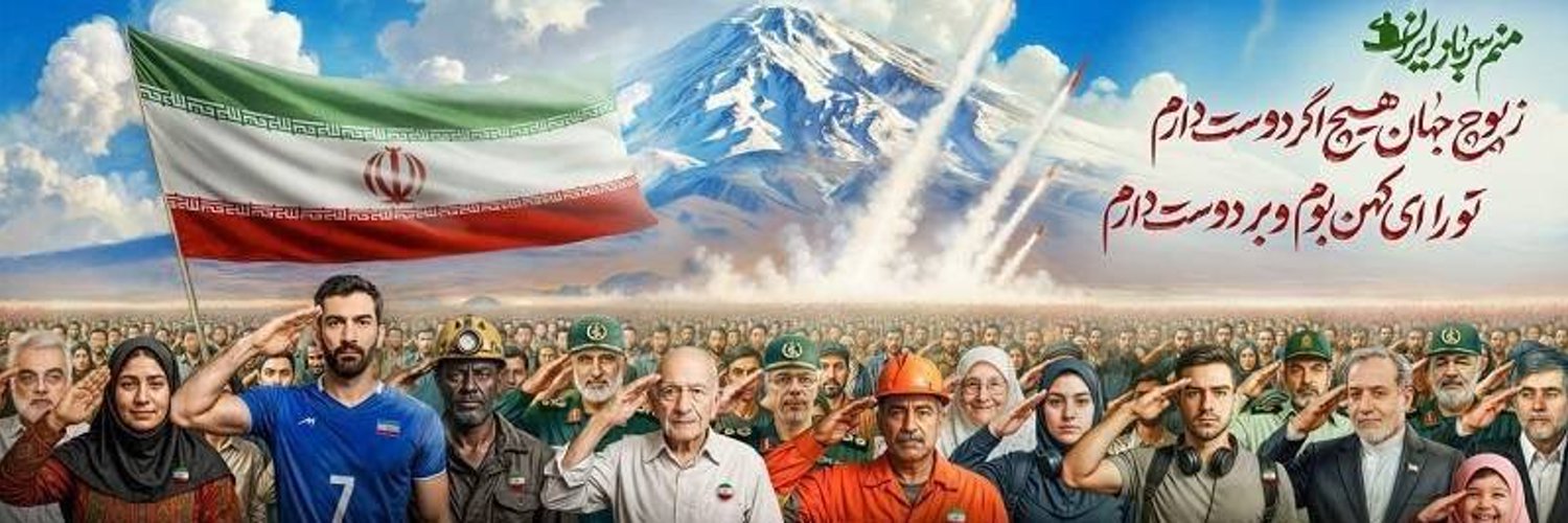 Iran Embassy in Hungary's banner