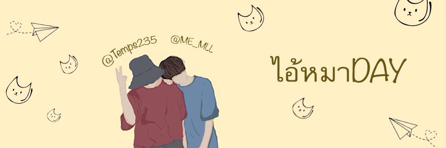 Tempus⏳อ่านว่าเทมปุส! :REST banner