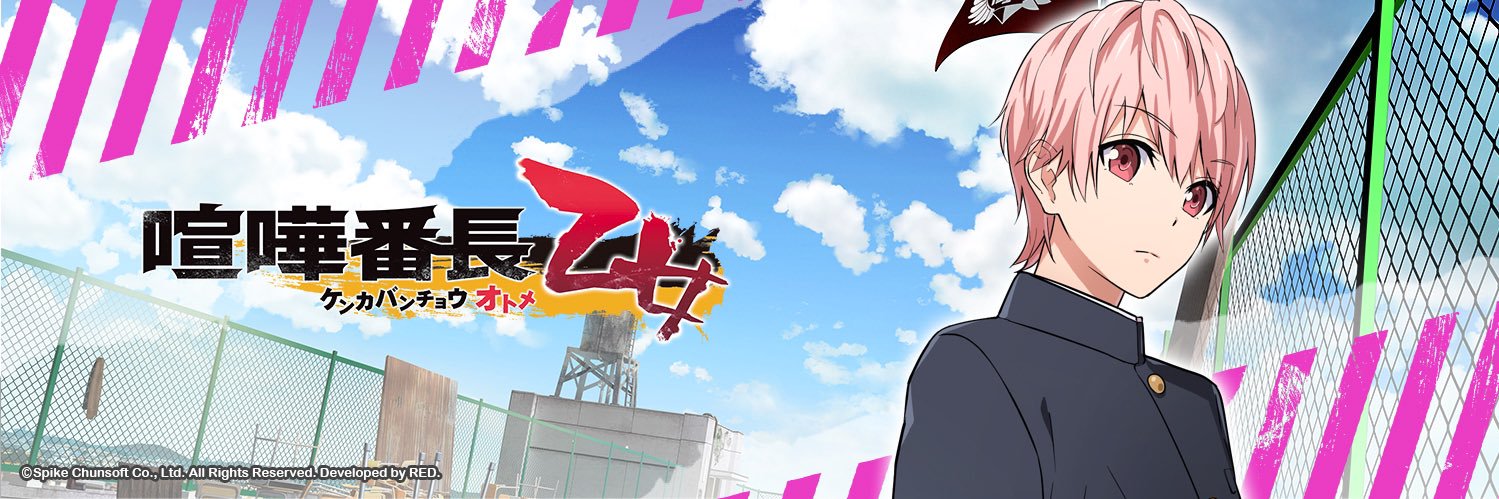 こんぶ banner
