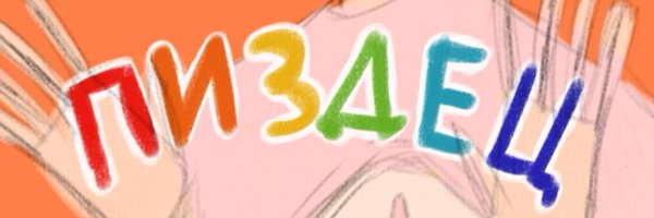 LirMarshall Profile Banner