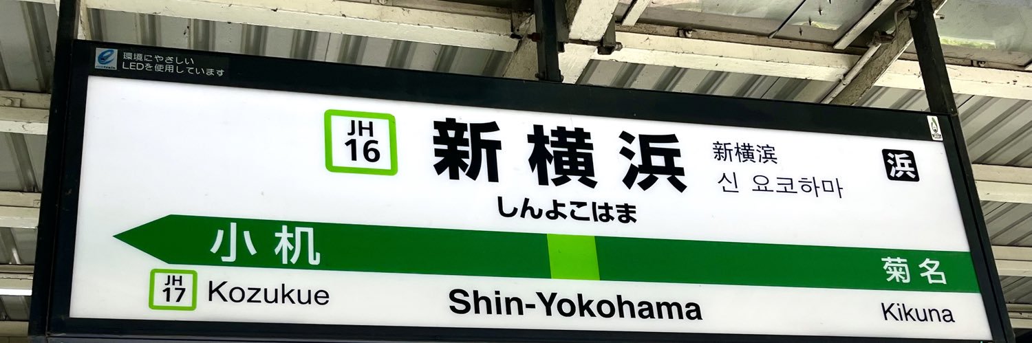 ねりピっPi Pi🍎🎃 banner