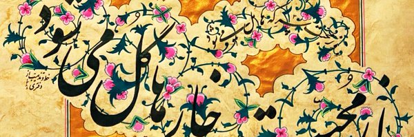 mtill50 Profile Banner