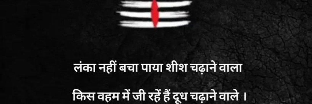 Sayan Raj banner
