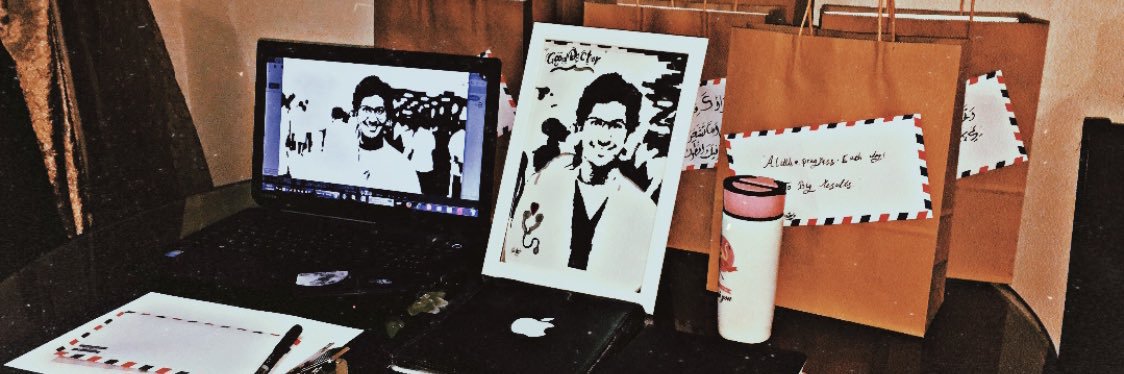 د. إبراهيم اليعيش banner