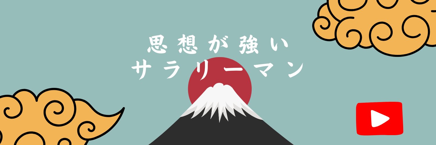 Seturei's profile banner image