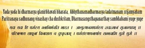 abhinay_sama Profile Banner