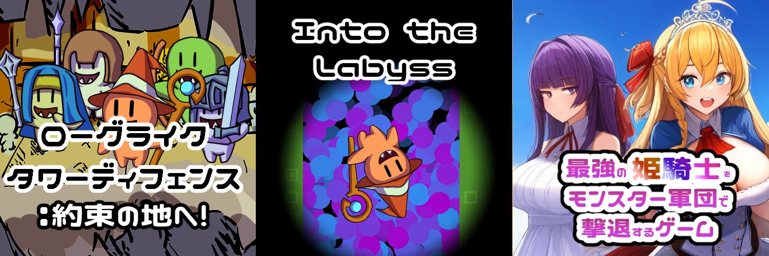 森のおやつ banner