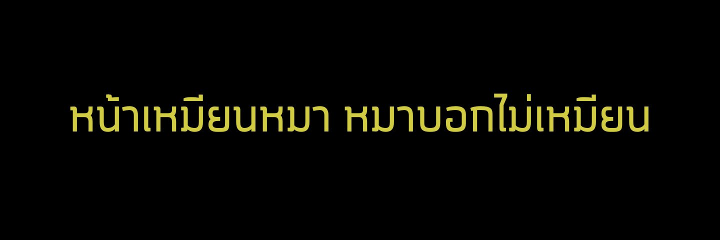 °𝒯𝑒𝑒𝒮 ° banner