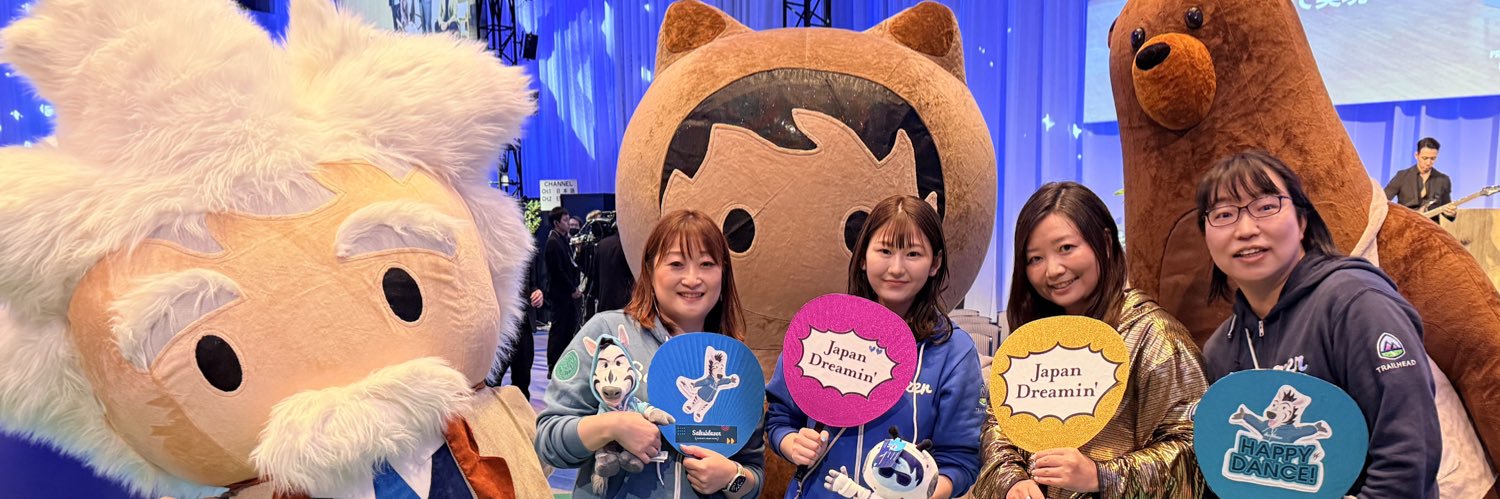 Erika Matsui banner