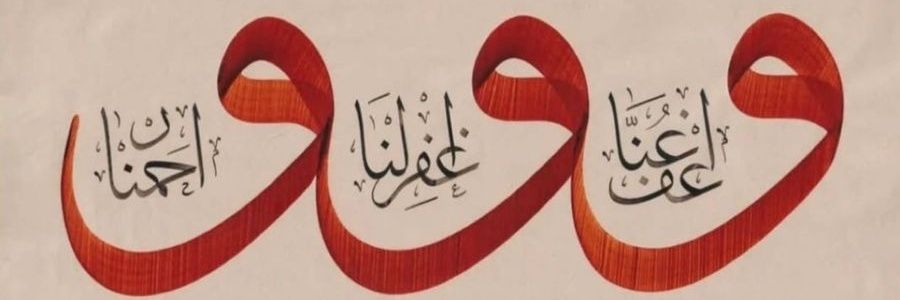 ibrahimksa02's profile banner image