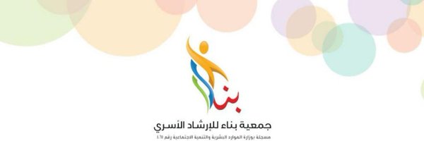binaorgsa Profile Banner