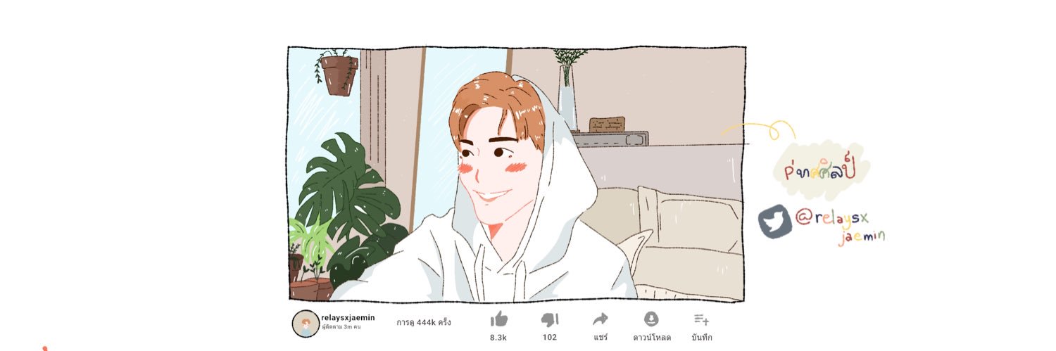 ทศศิลป์ banner