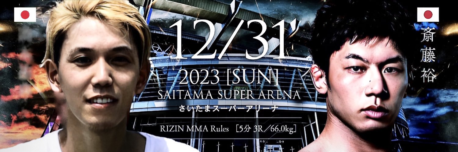 モッサン/ MOSSAN banner