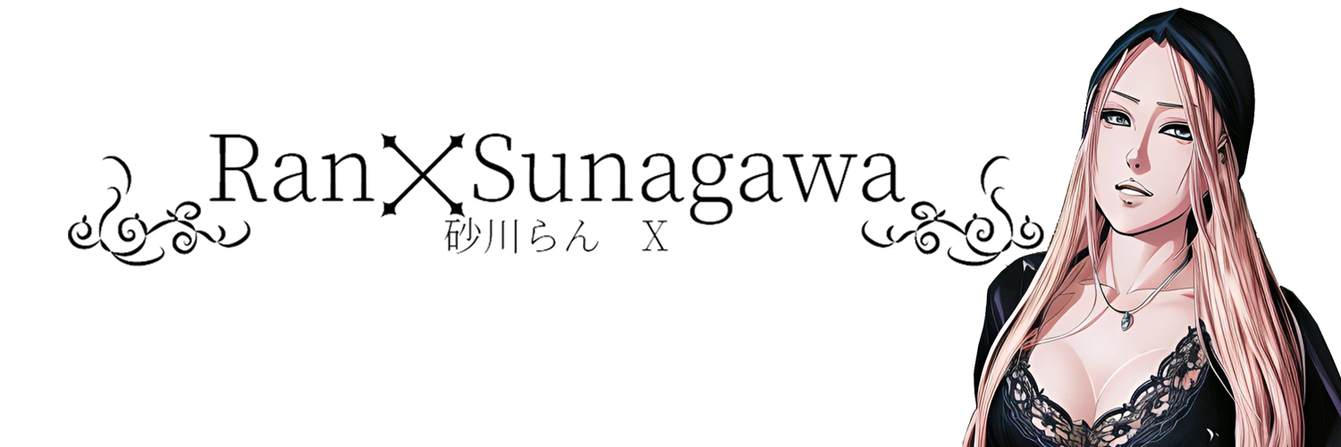 砂川らん♂♀ banner