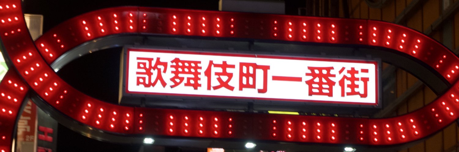 wwhsf2's profile banner image
