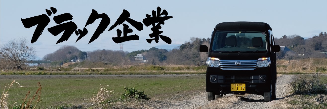 暗素研's banner