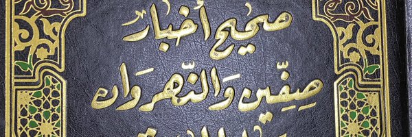 ffr1440 Profile Banner