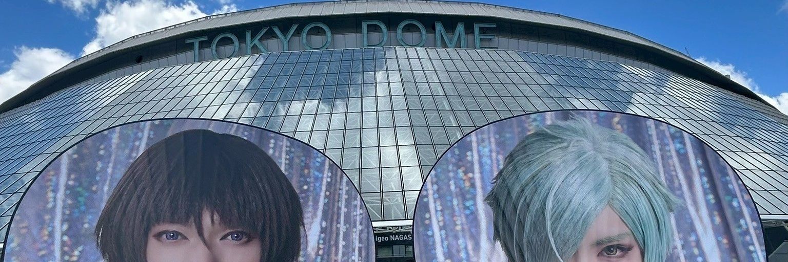 ばんか banner