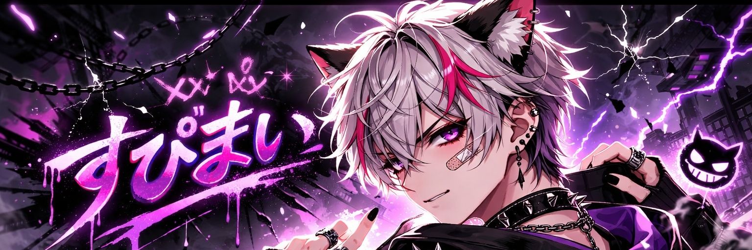すぴまい🍀千葉のケン・ブロック banner