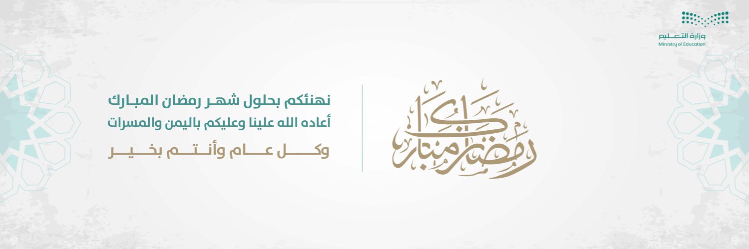 talalschool1's profile banner image