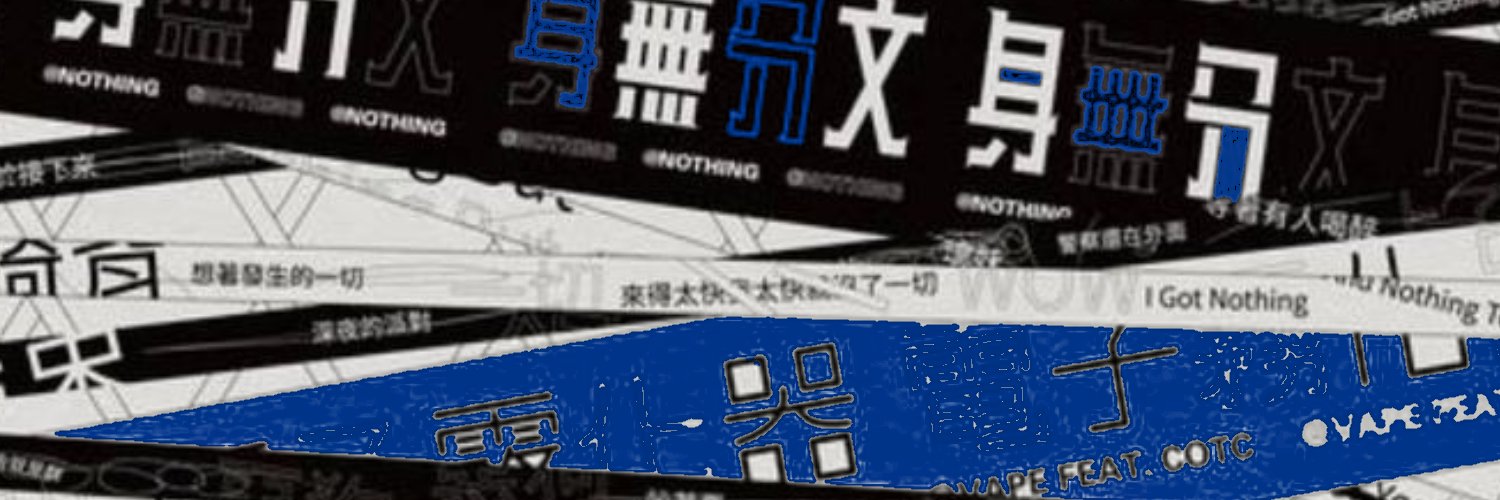 𝙋𝙃𝙍𝘼𝙉𝙀𝙏. banner