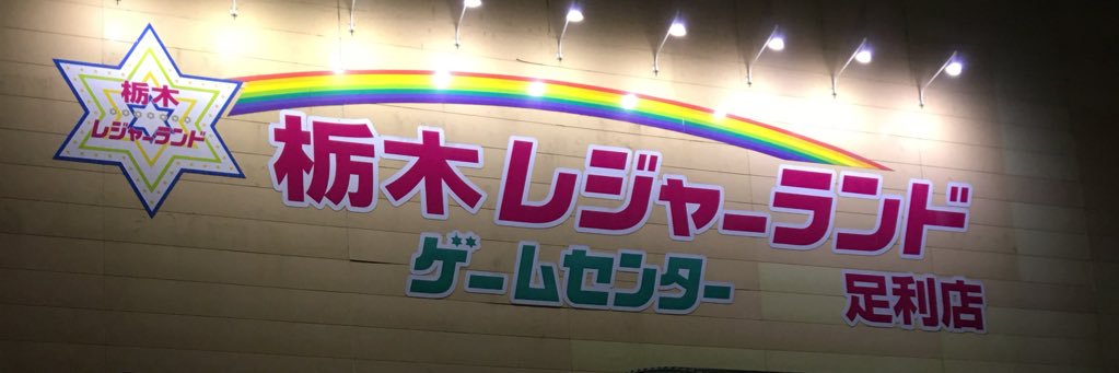 KA9N_SDVX's profile banner image
