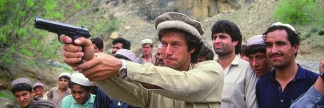 𝘦𝘮𝘰𝘯 banner