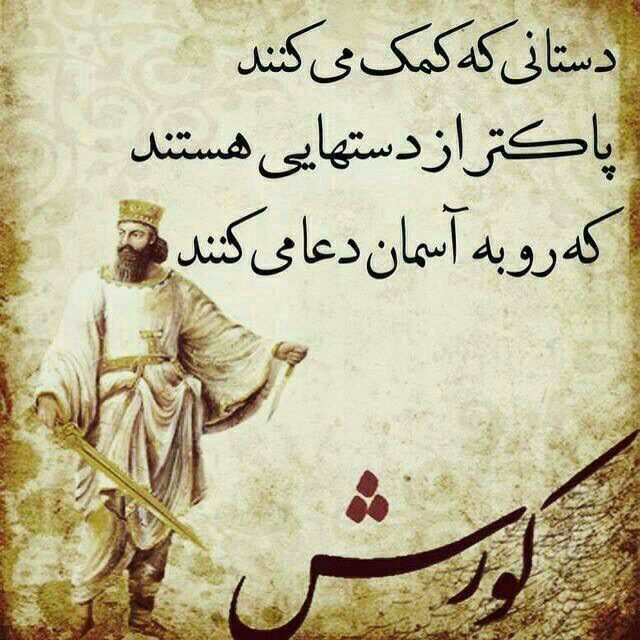 E.amiri banner