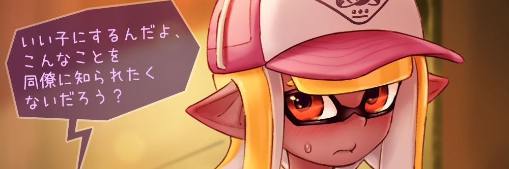 youermang's profile banner image