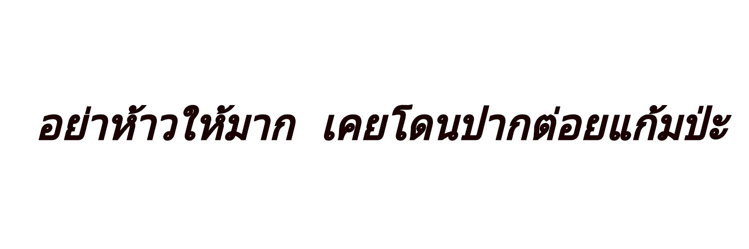 cat - list banner