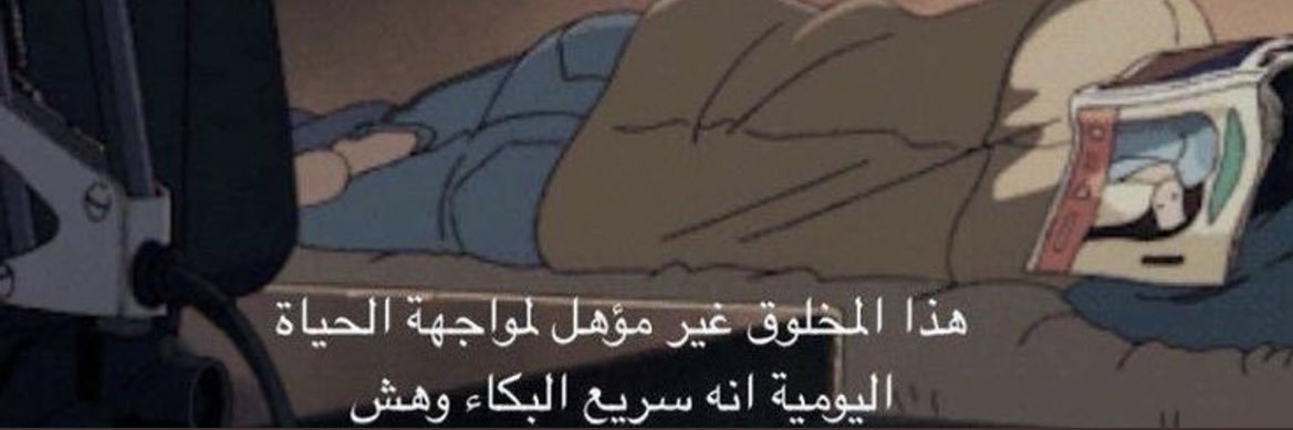 il3wa__'s profile banner image