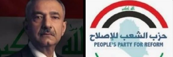 علاء الأسد banner