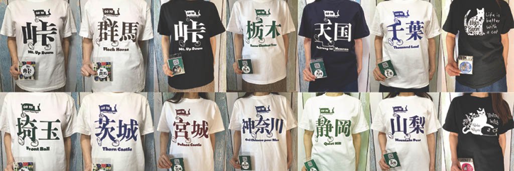 pine社長 banner