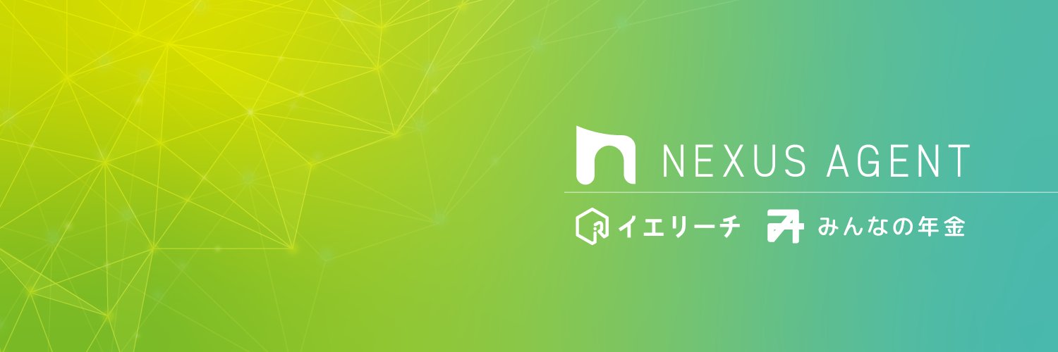 株式会社ネクサスエージェント banner